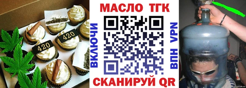 Canna-Cookies марихуана  кракен рабочий сайт  Чердынь 