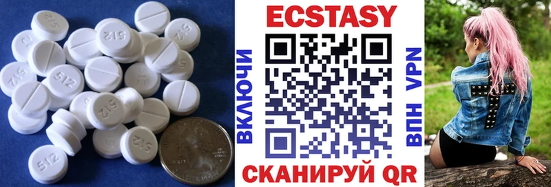 наркота Чердынь Экстази 280 MDMA