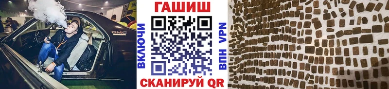 ГАШИШ ice o lator Чердынь