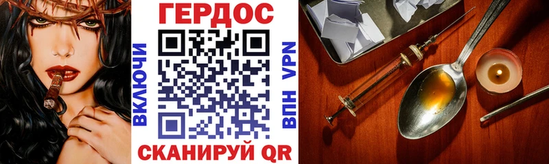 нарко площадка как зайти  Чердынь  Героин афганец 