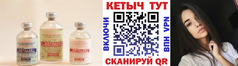 hydra вход  Чердынь  Кетамин VHQ 