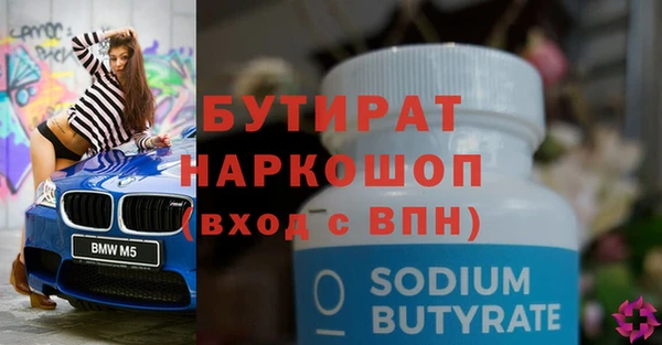 бутик Абаза