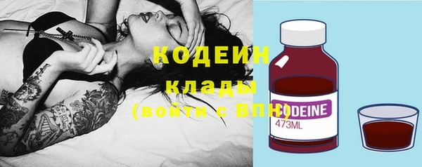 бутират Абдулино