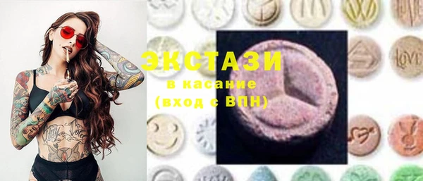 бутик Абаза