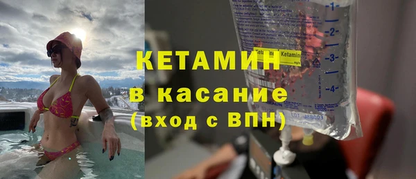 бутик Абаза