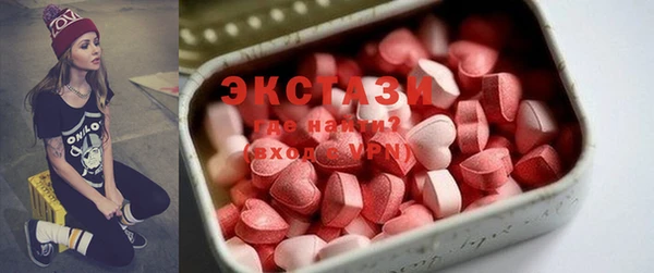 мефедрон Абинск