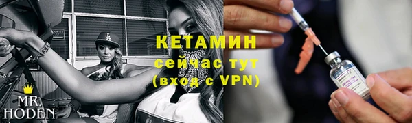 бутират Абдулино