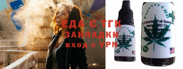 бутик Абаза