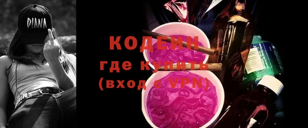 мефедрон Абинск