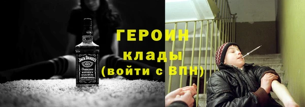 бутират Абдулино