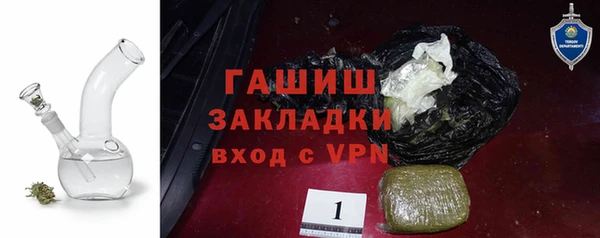 бутик Абаза