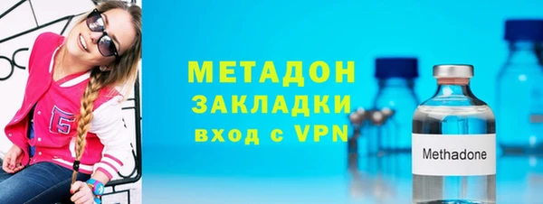 мефедрон Абинск