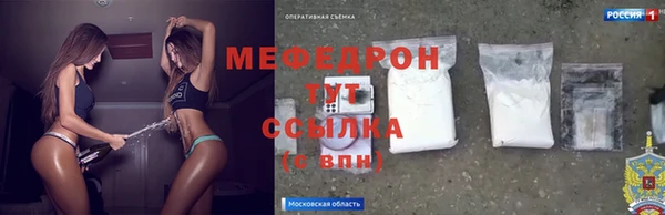 бутик Абаза