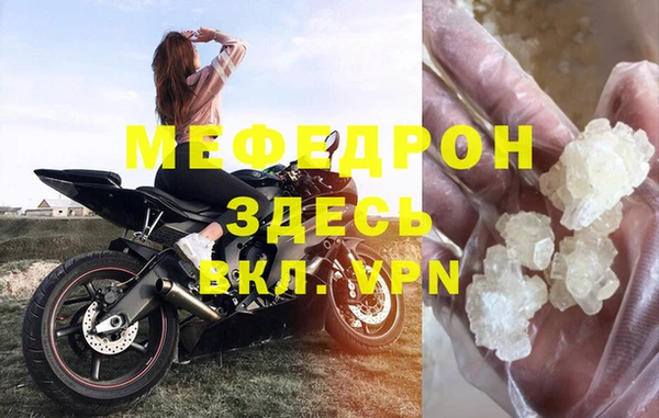 бутик Абаза