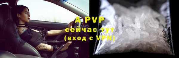 бутират Абдулино