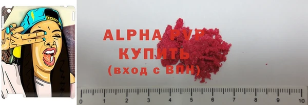 бутират Абдулино