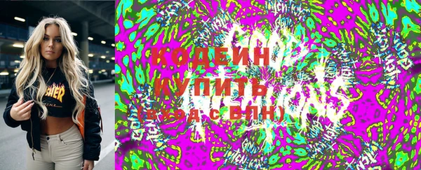 бутират Абдулино