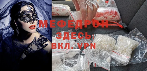 мефедрон Абинск