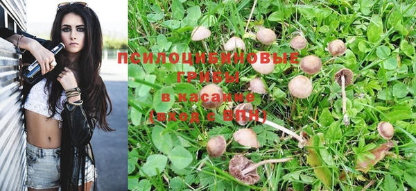 мефедрон Абинск