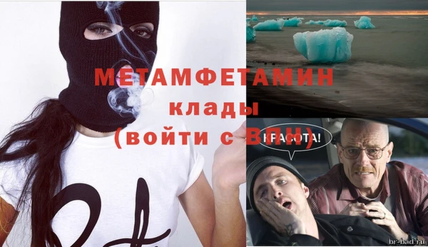 бутират Абдулино