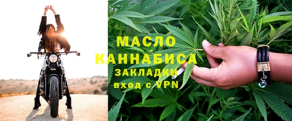 бутират Абдулино