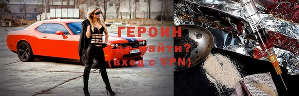 герыч Алексин