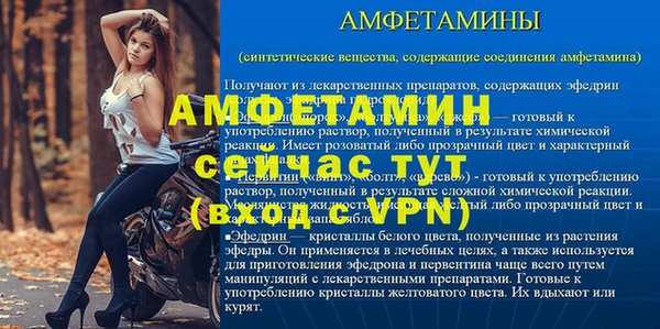 бутират Абдулино