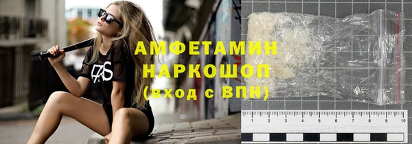 бутират Абдулино