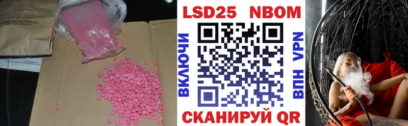 что такое   Чердынь  Лсд 25 экстази кислота 