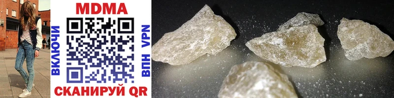 сколько стоит  Чердынь  MDMA кристаллы 