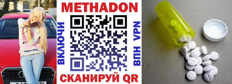 МЕТАДОН мёд Чердынь