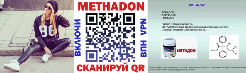 Метадон белоснежный  Чердынь 