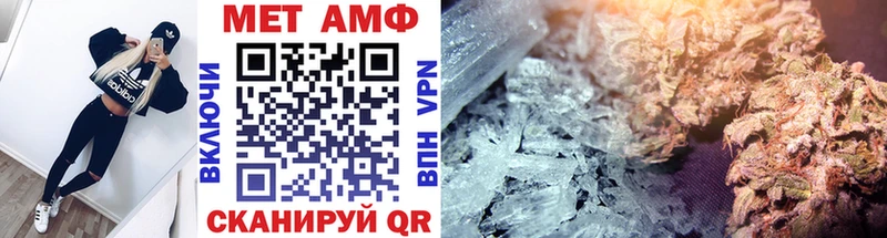 Метамфетамин витя  MEGA ссылка  Чердынь 